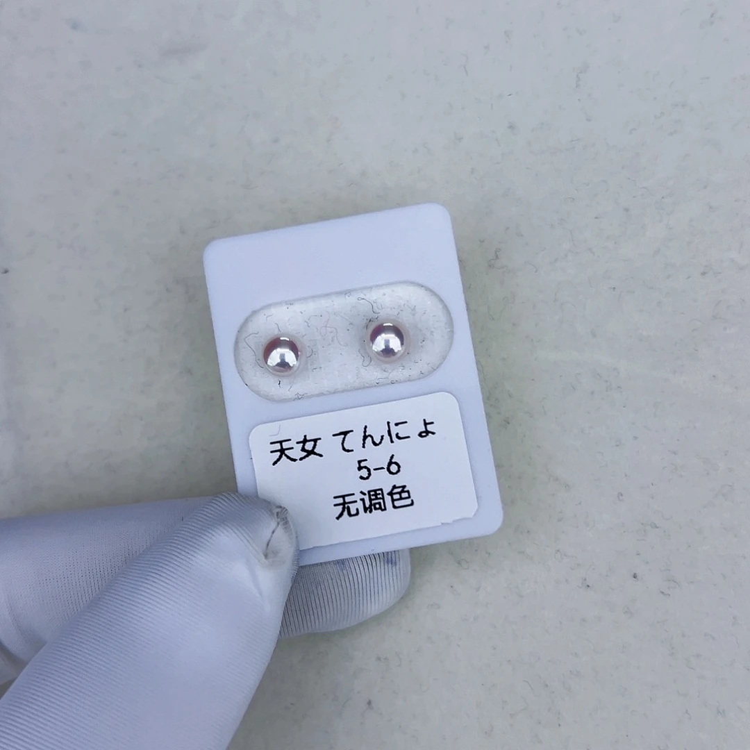 海水珍珠海水akoya天女耳钉5-6mm18K金镶嵌