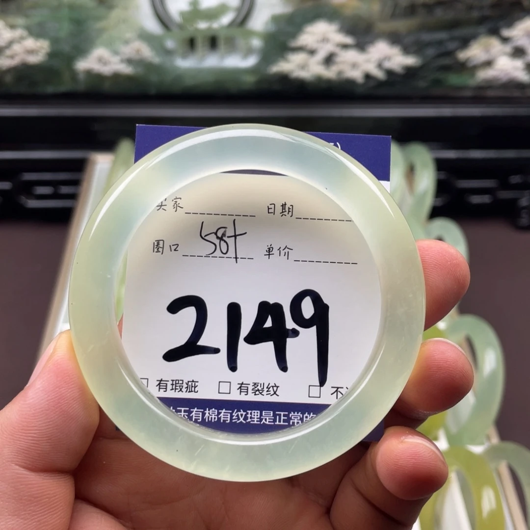 未镶嵌岫玉手镯手镯