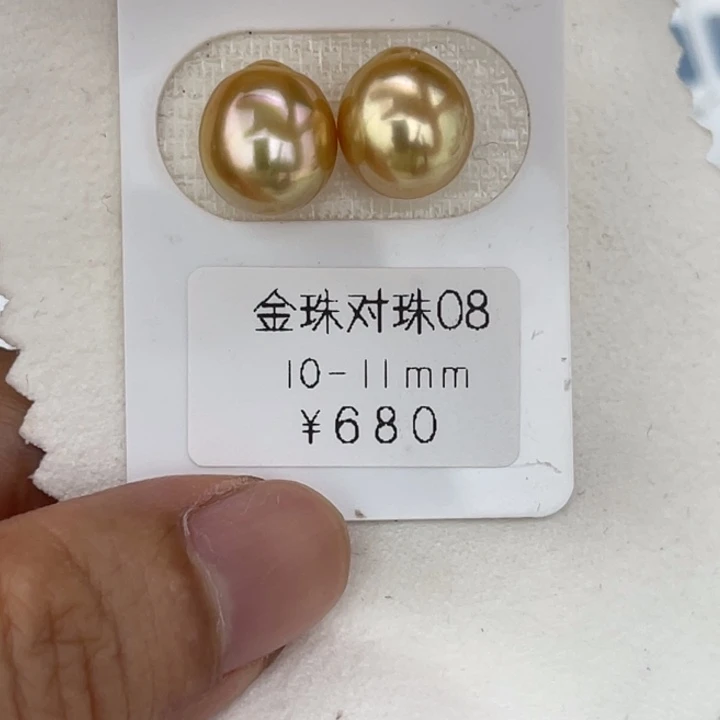 未镶嵌裸珠定制海水珍珠
