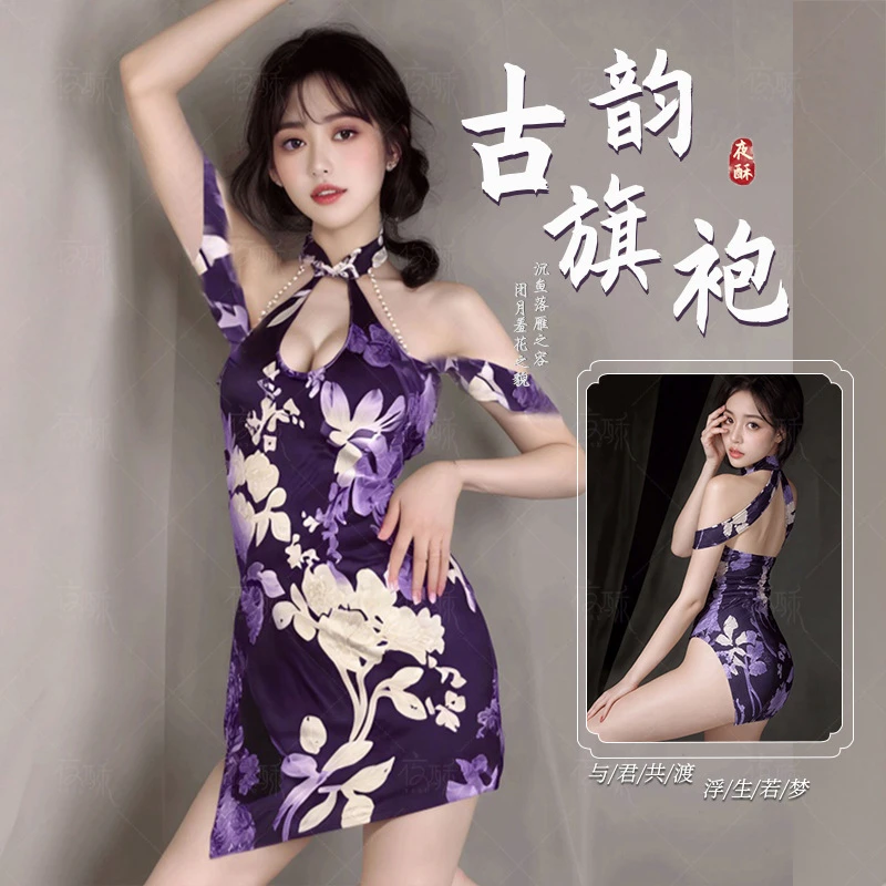 古典旗袍套装显瘦性感夜店制服紫色纯欲印花夏季少女睡衣
