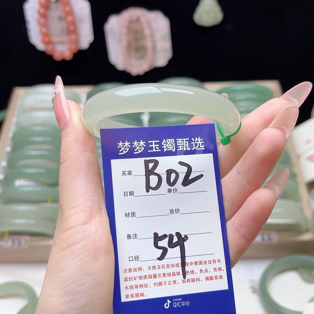 ****&未镶嵌手镯石英质玉