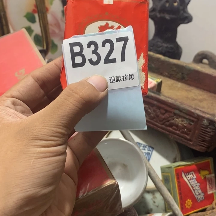 尚***华手工艺品琉璃467978900000000