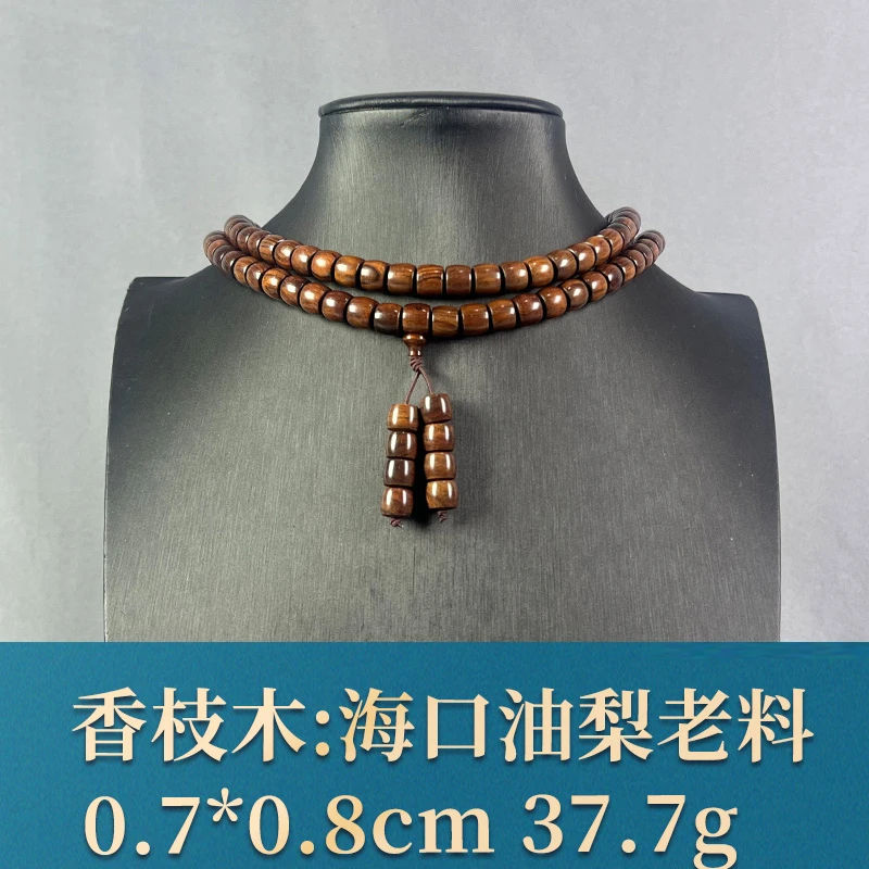 75155 海口油梨老料 香枝木