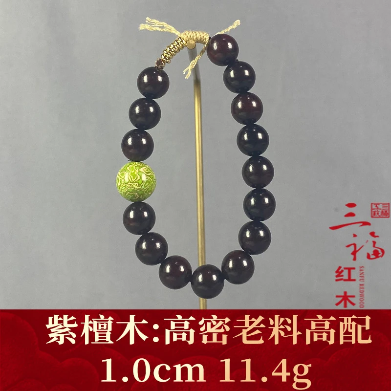 104570 高密老料高配 紫檀木