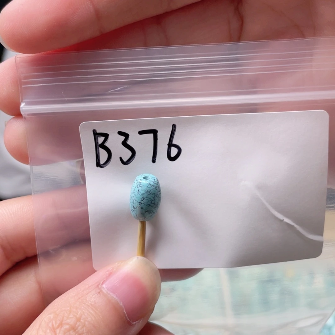 未镶嵌玛瑙/玉髓珠宝奇石