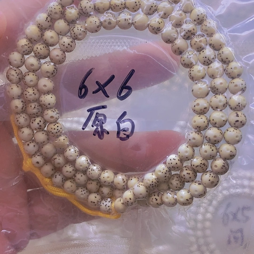星月菩提手串原白