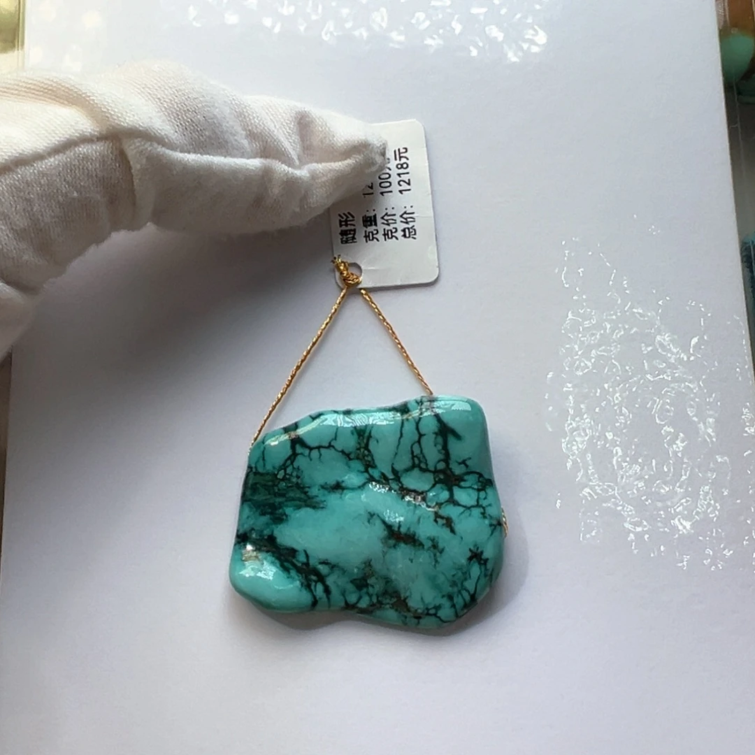 绿松石未镶嵌挂件