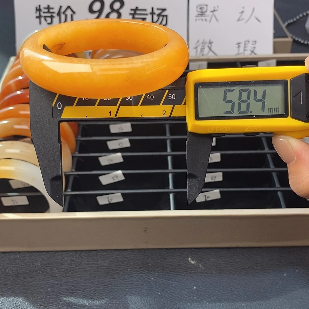 未镶嵌石英质玉（黄龙玉）手镯54号