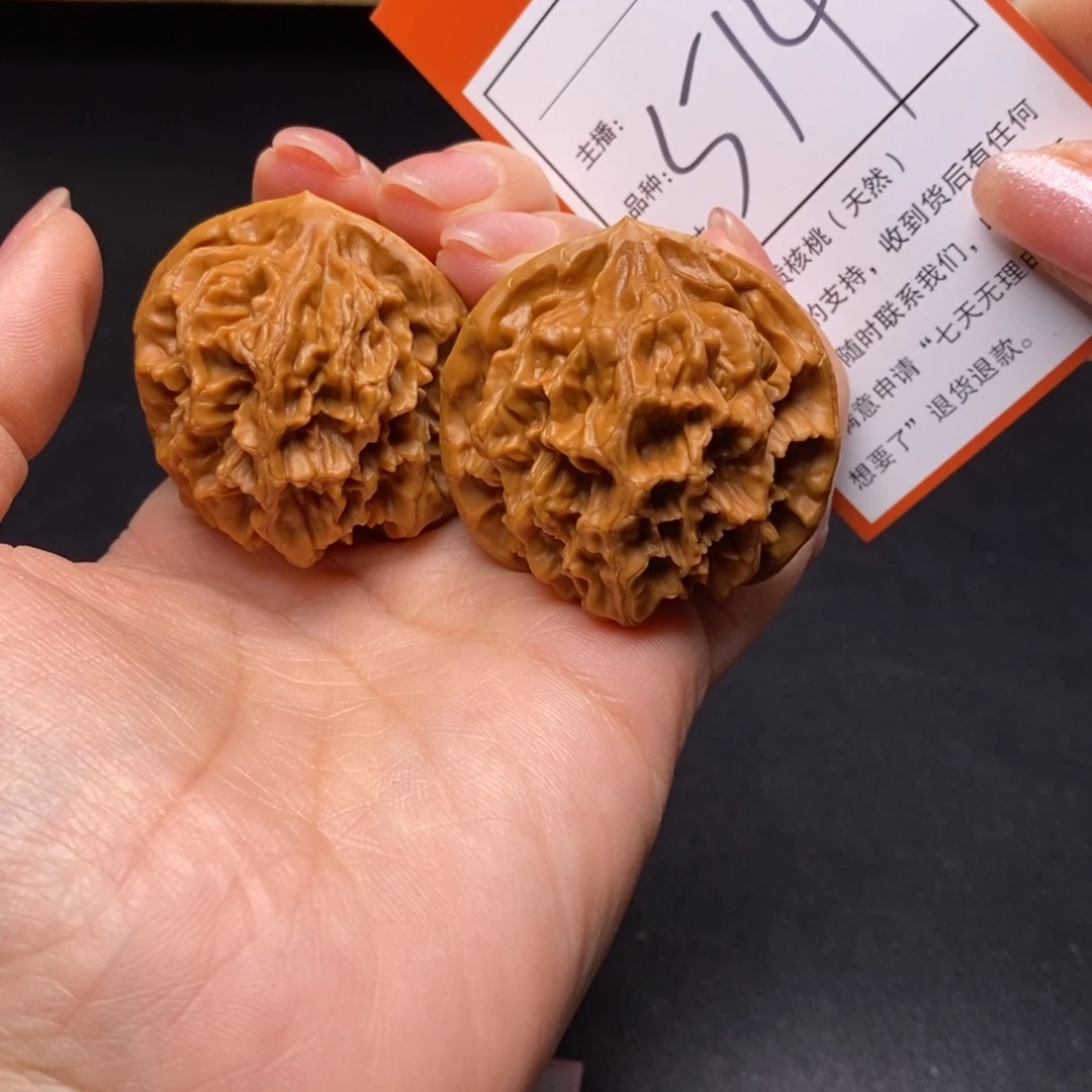 文玩核桃把件42帝王514