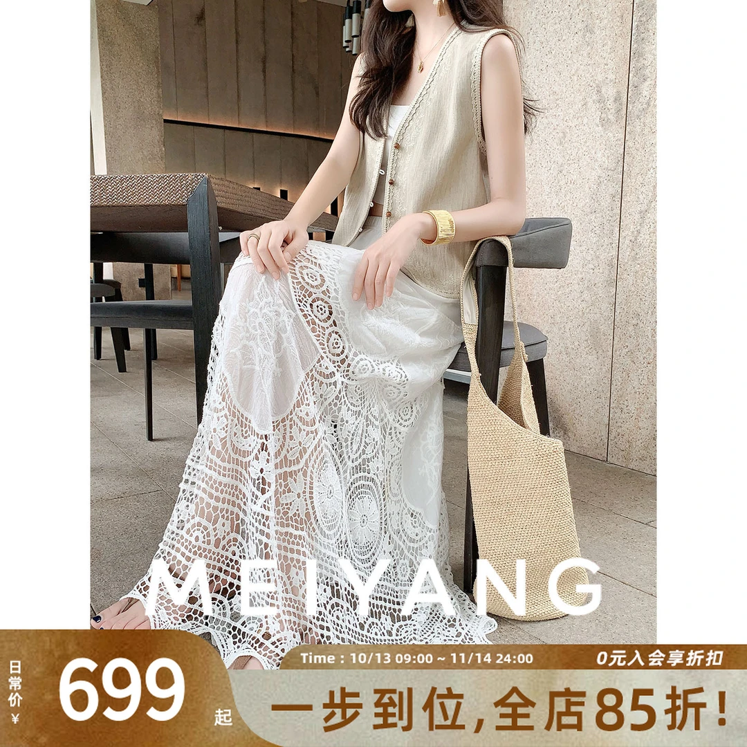 美洋MEIYANG 微光半裙【商场同款】 镂空松紧腰中长小白裙