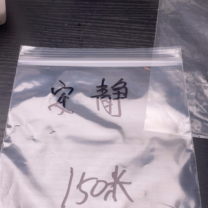 【闪购商品】核桃其他安*?私人定制不退不换150