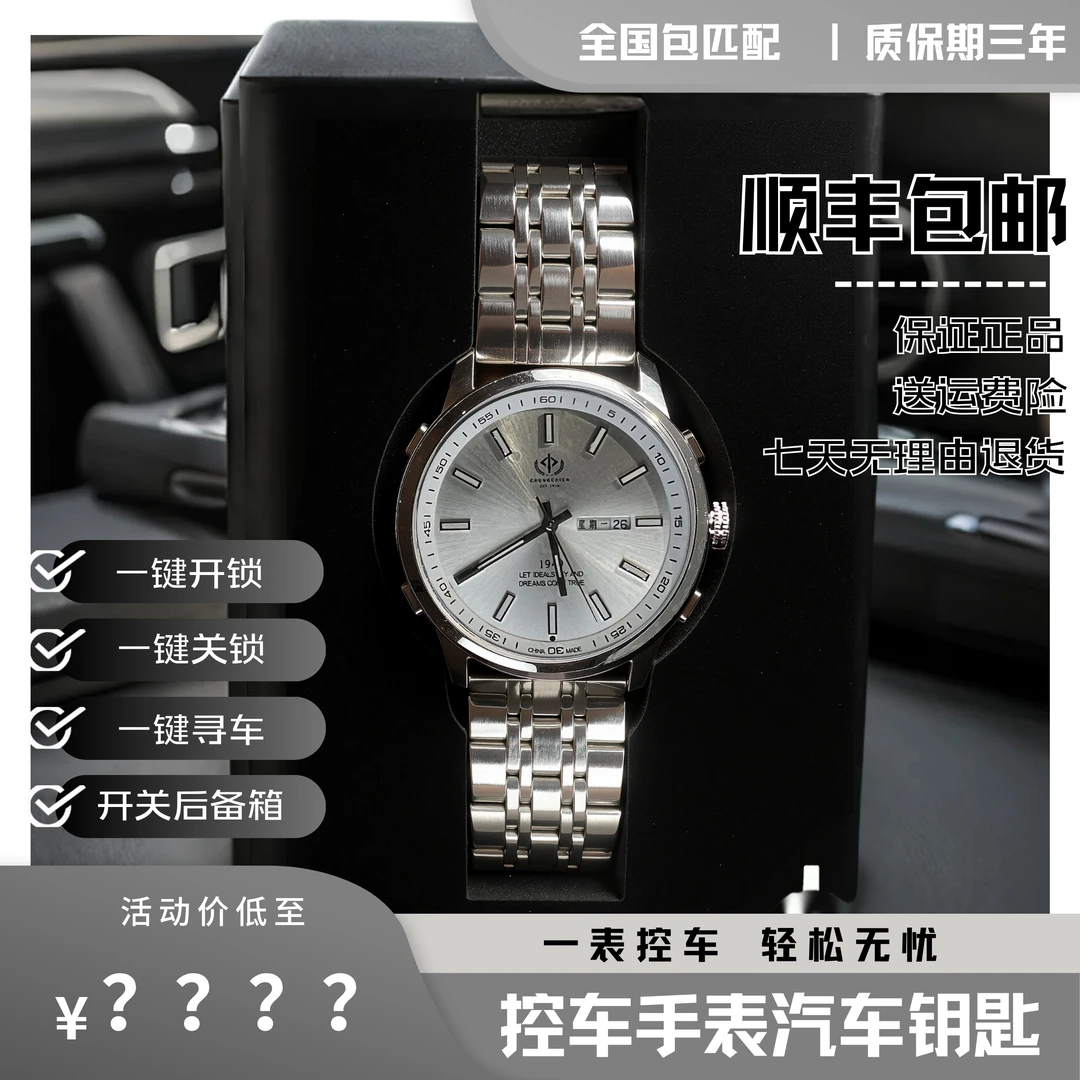 高端控车手表太阳纹白色官方正品男士石英手表