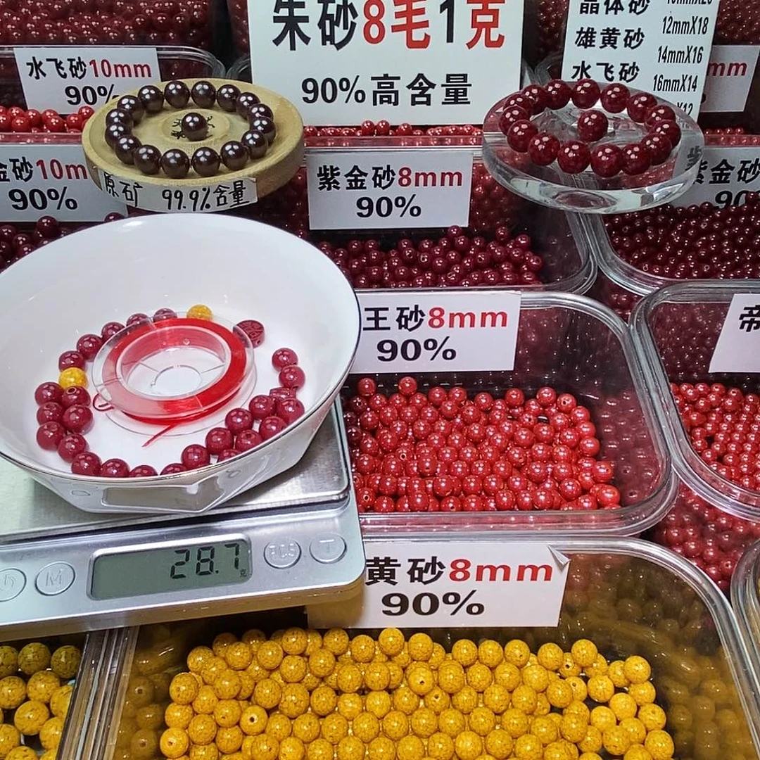 天然辰砂紫金8mm