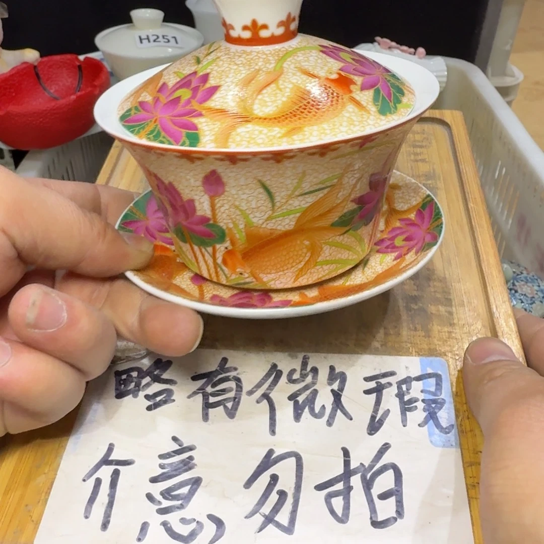 微瑕疵介意勿拍陶瓷器皿H168