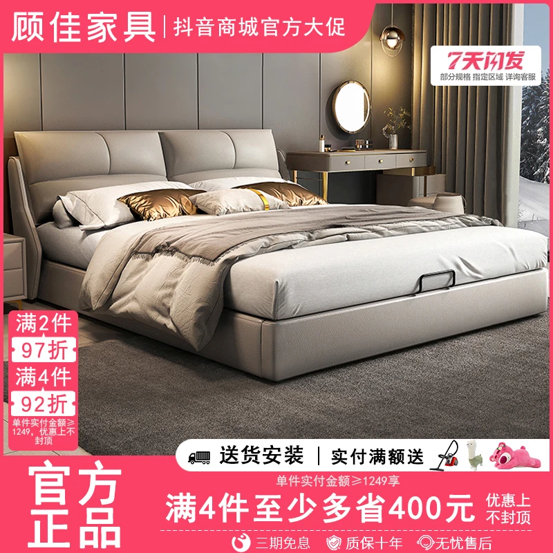 意式1.8米真皮床现代简约主卧大床双人床婚床1.5高箱储物软包床