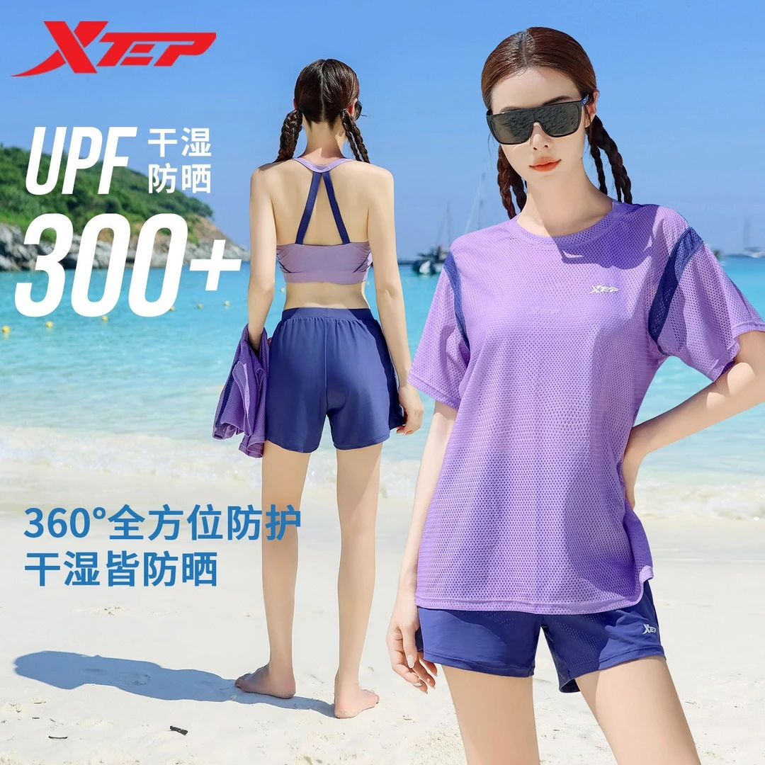 特步泳衣女保守分体2025年新款显瘦保守宽松大码度假沙滩罩衫套装