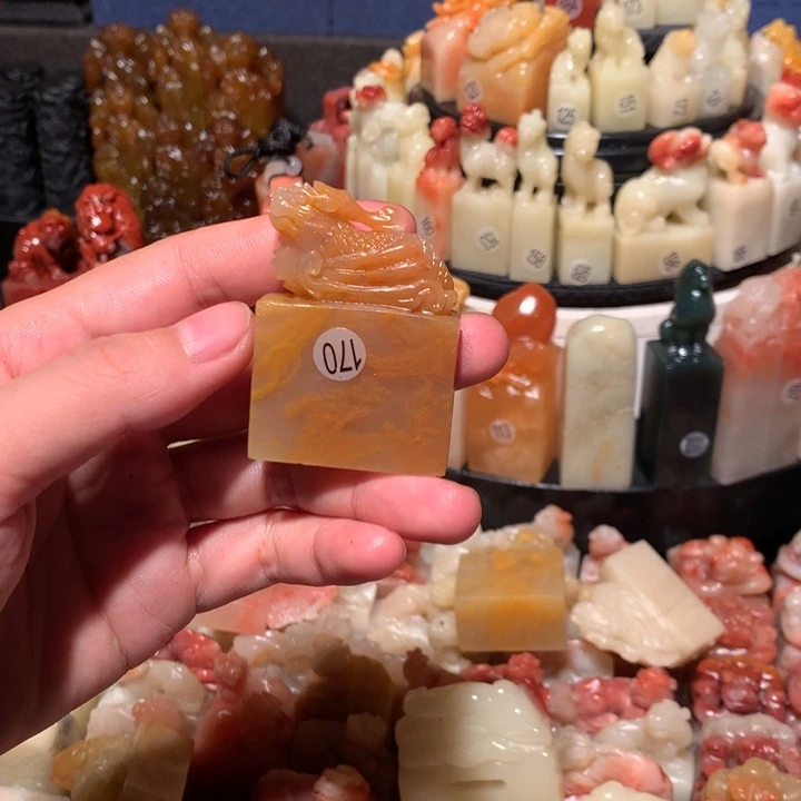 寿山石印石印石章