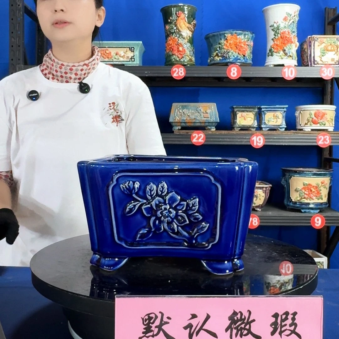 577宝蓝微瑕外口21内深11