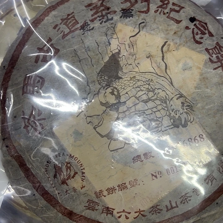 胖***和夹子款塑胶1457789