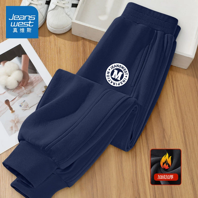 真维斯童装男童加绒裤子2026新款秋冬季男孩束脚裤加厚儿童卫裤秋