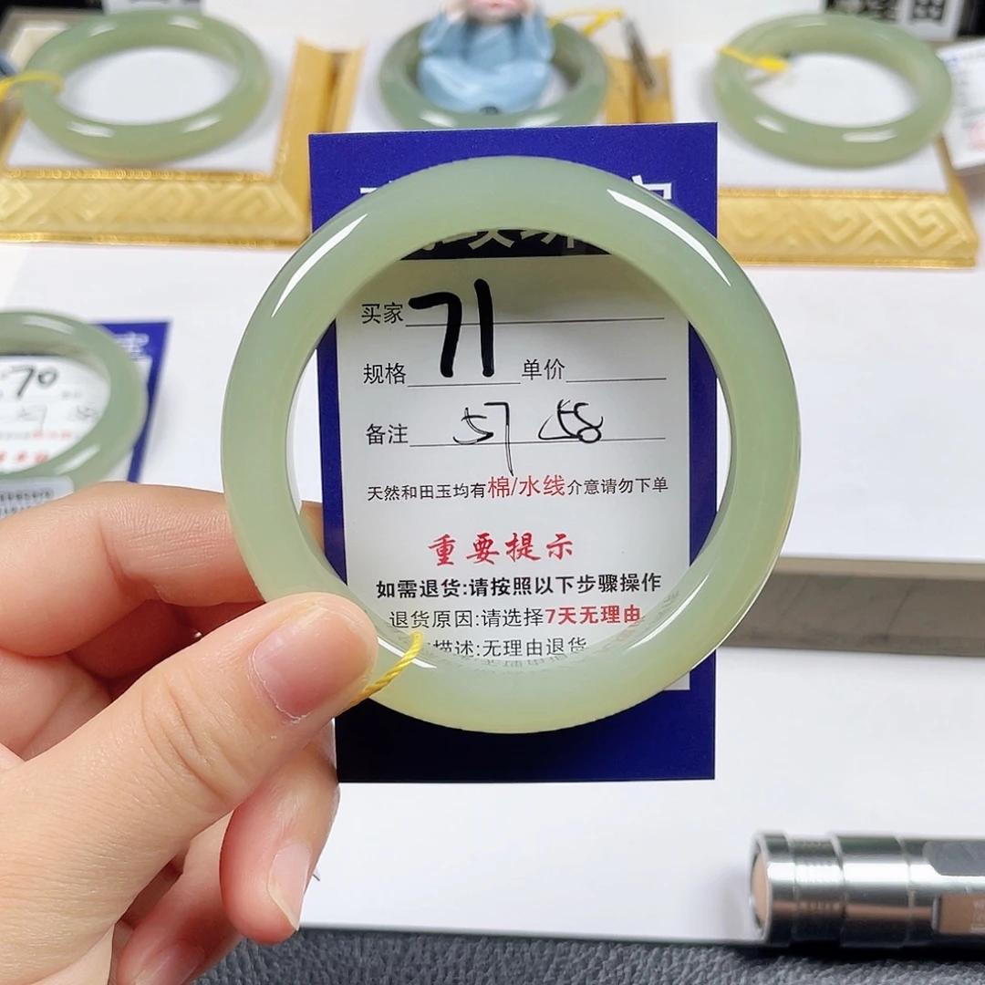 未镶嵌手镯和田玉