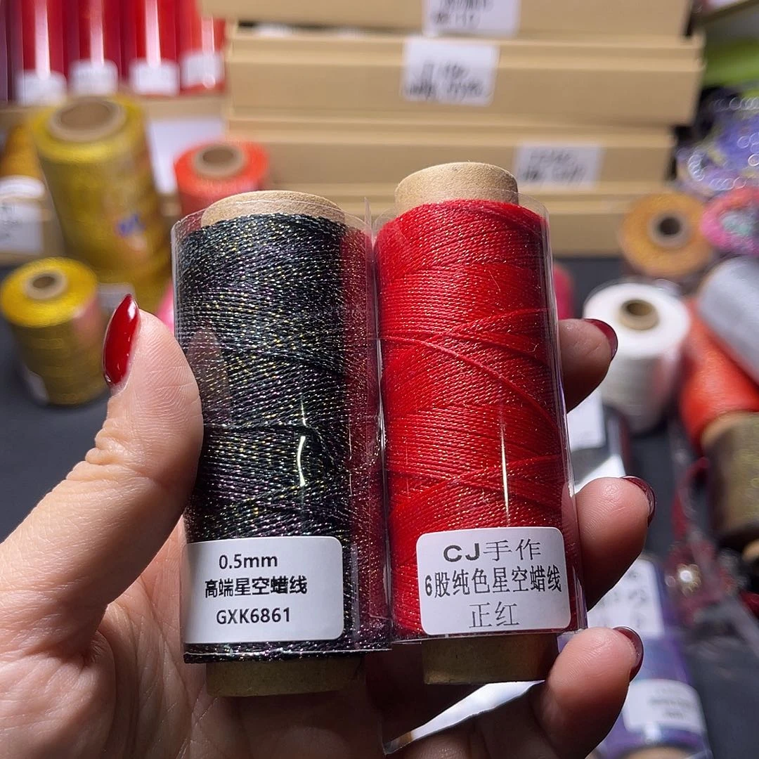 0.5星空蜡2卷看图发货