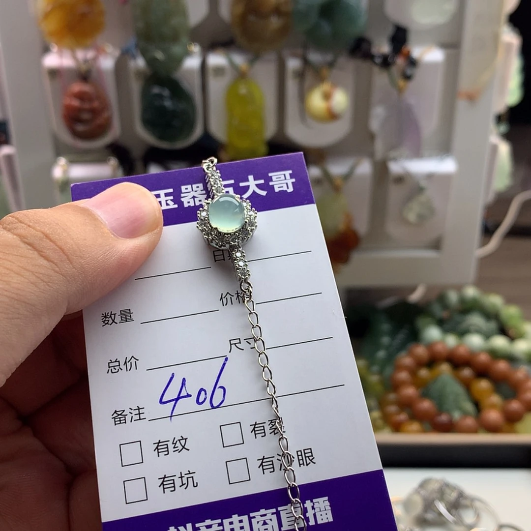 【闪购商品】蛇纹石玉未镶嵌颈饰