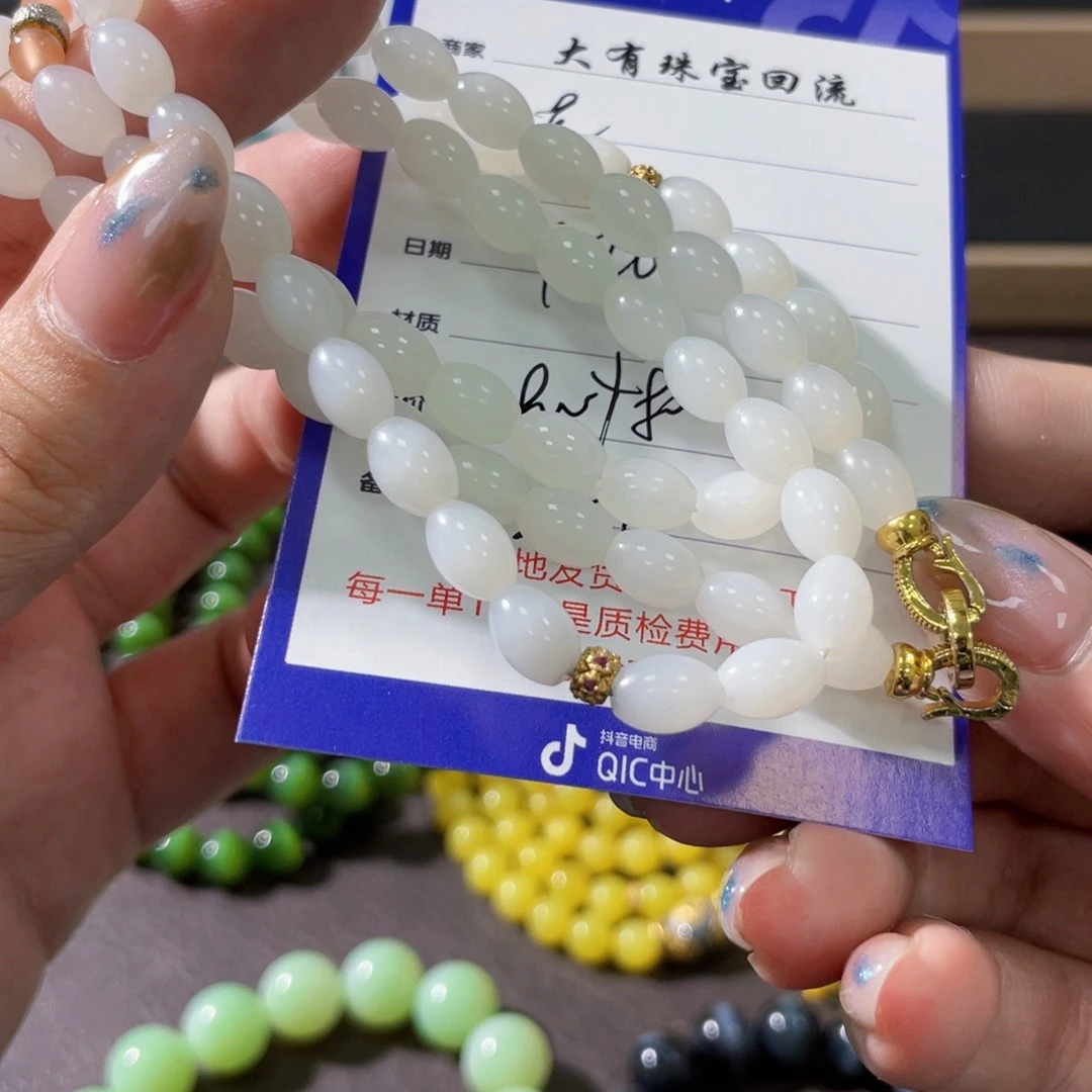 颈饰未镶嵌和田玉若*