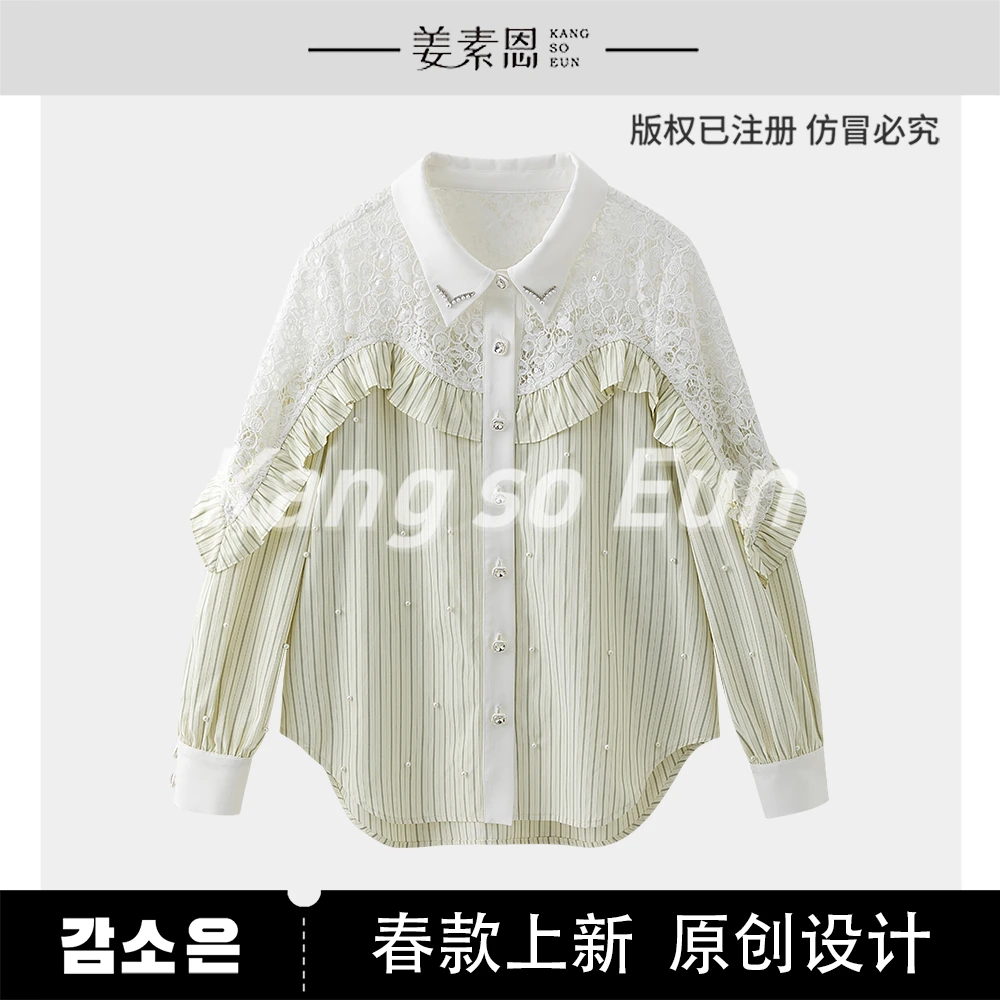 【小铃铛】【星耀月舞】气质休闲设计感上衣外套GY25CT070098