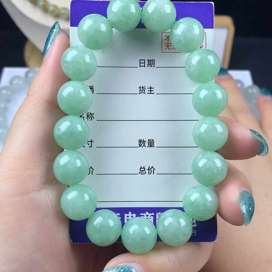 未镶嵌手链翡翠卡12.4