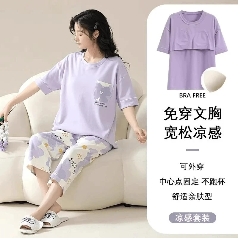 【带胸垫】2025夏季凉感新款短袖七分裤睡衣女卡通印花家居服两件套