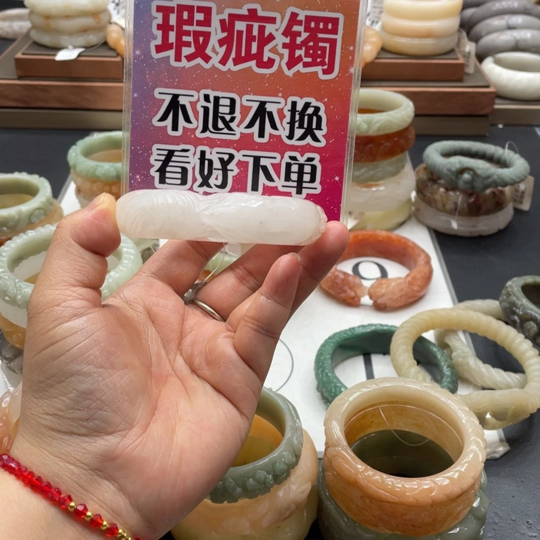 荷***莲石英质玉手镯未镶嵌