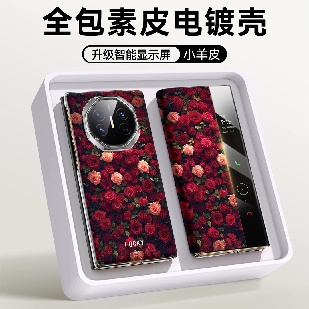 适用华为mateXTs三折叠翻盖手机壳女款全包保护套x6防摔x5复古风