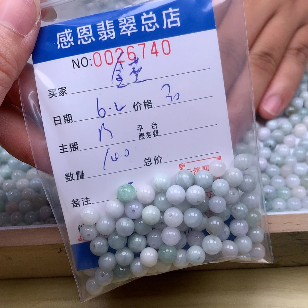 未镶嵌手链翡翠金*