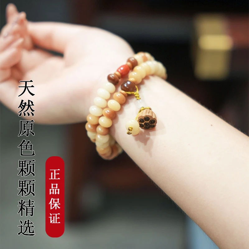菩提手串男女款佛珠文玩菩提双圈