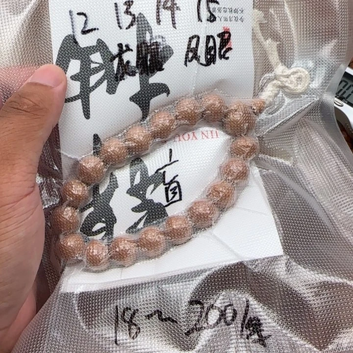 凤眼菩提吊坠尼泊尔福利盲