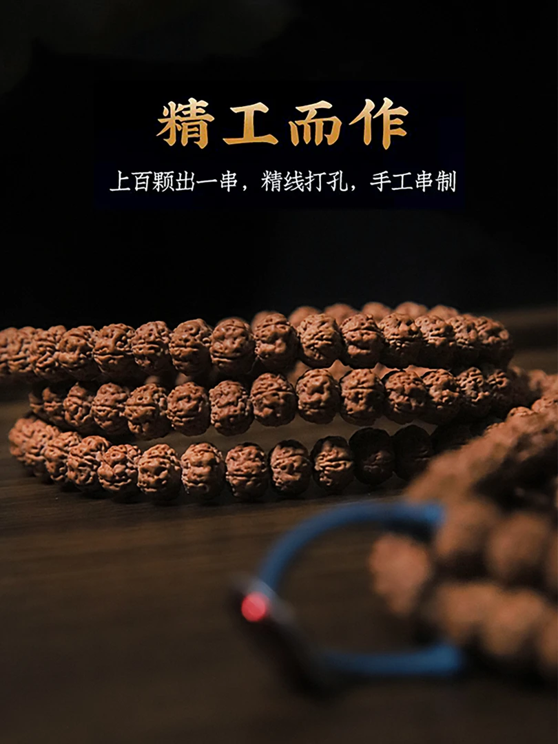 新征程文玩-原生态树王小金刚菩提108串 高规整度精挑树籽毕业串