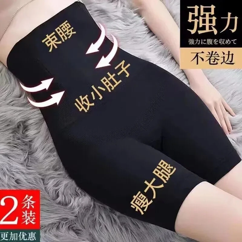 夏季蜜桃收腹裤超高腰收腹收胃提臀裤防走光提臀收腹安全裤塑形裤