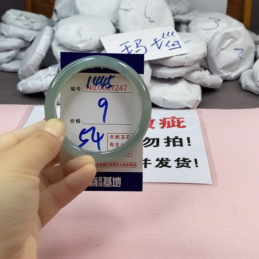 玛瑙/玉髓手镯未镶嵌1445