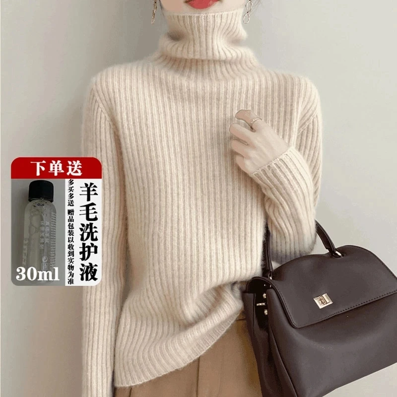 (下单送洗护液)正品高档100%纯羊毛衫高领内搭加厚堆领毛衣打底衫