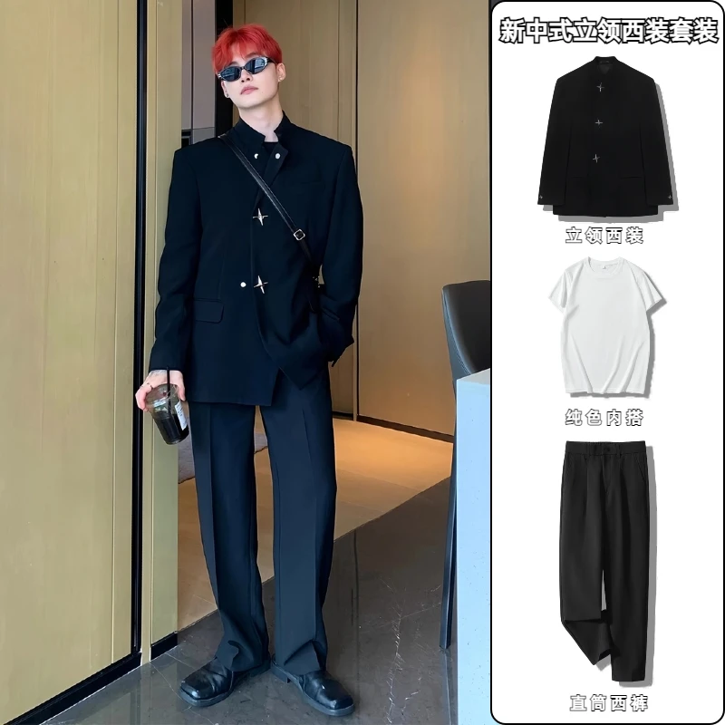 男士休闲西装套装新中式国风立领西服一套痞帅黑色中山装高级感潮