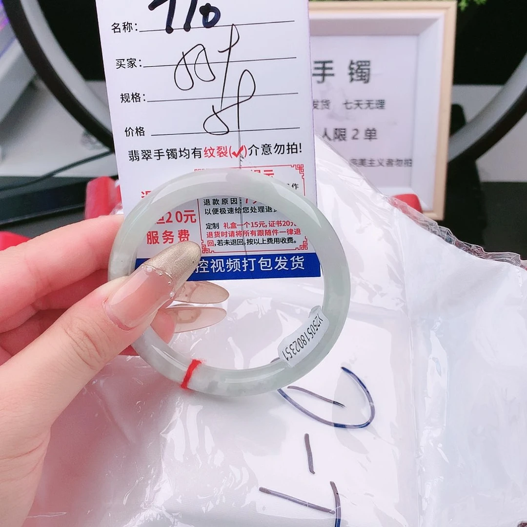 翡翠手镯未镶嵌手镯以实物为准微色差T10