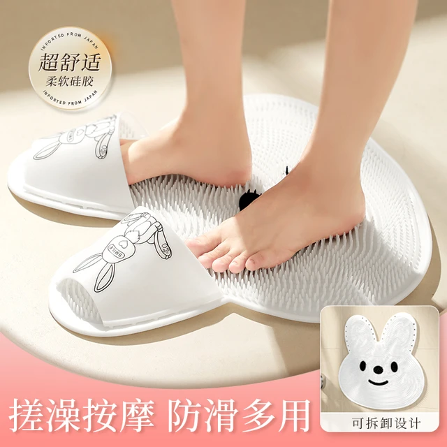 懒人洗脚搓澡神器硅胶按摩脚垫浴室防滑垫子兔丫子淋浴房搓脚地垫