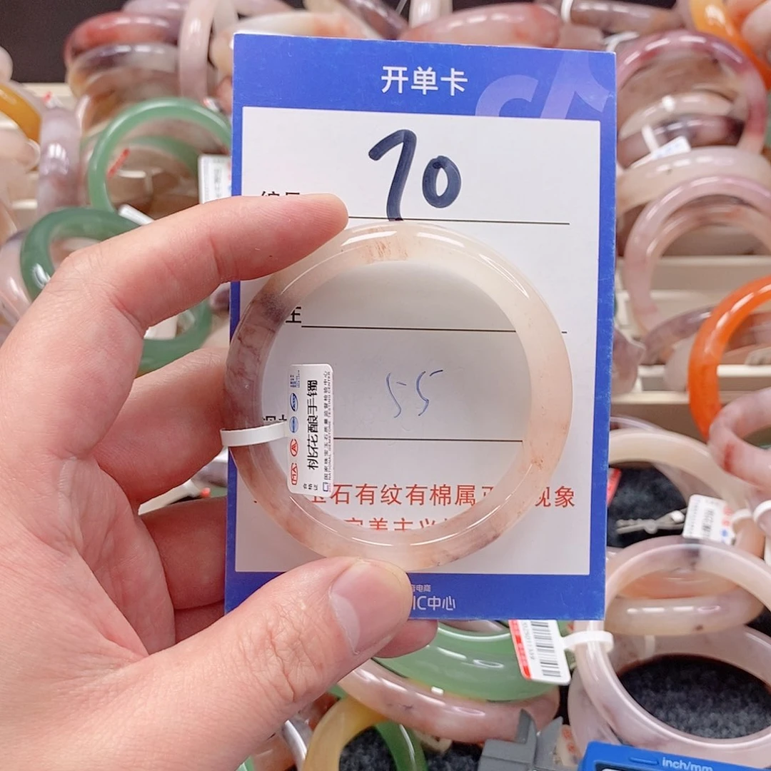 未镶嵌手镯石英质玉（金丝玉）