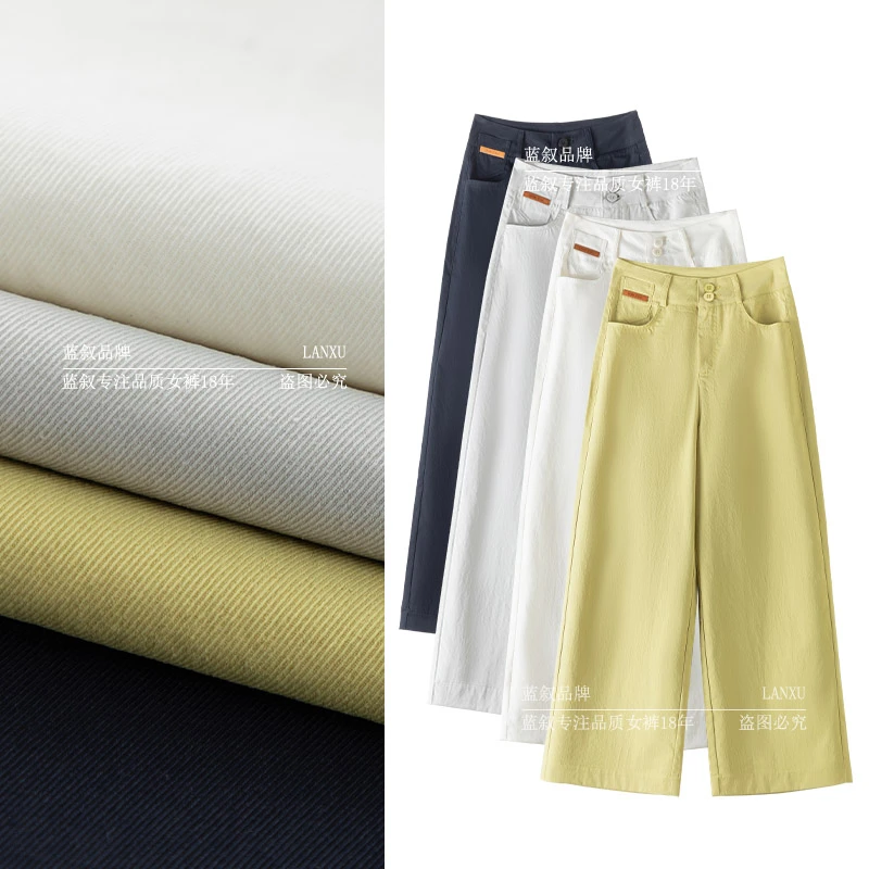 6551【超钛棉】高腰显瘦直筒裤宽松休闲裤女时尚百搭款