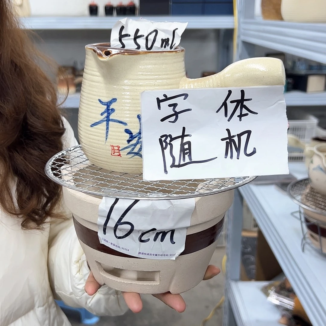 陶瓷陶瓷陶瓷炉口16c m