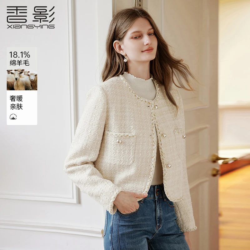 【丽公主专属】F75W593短外套 香影小香风粗花呢短外套女秋冬新款含