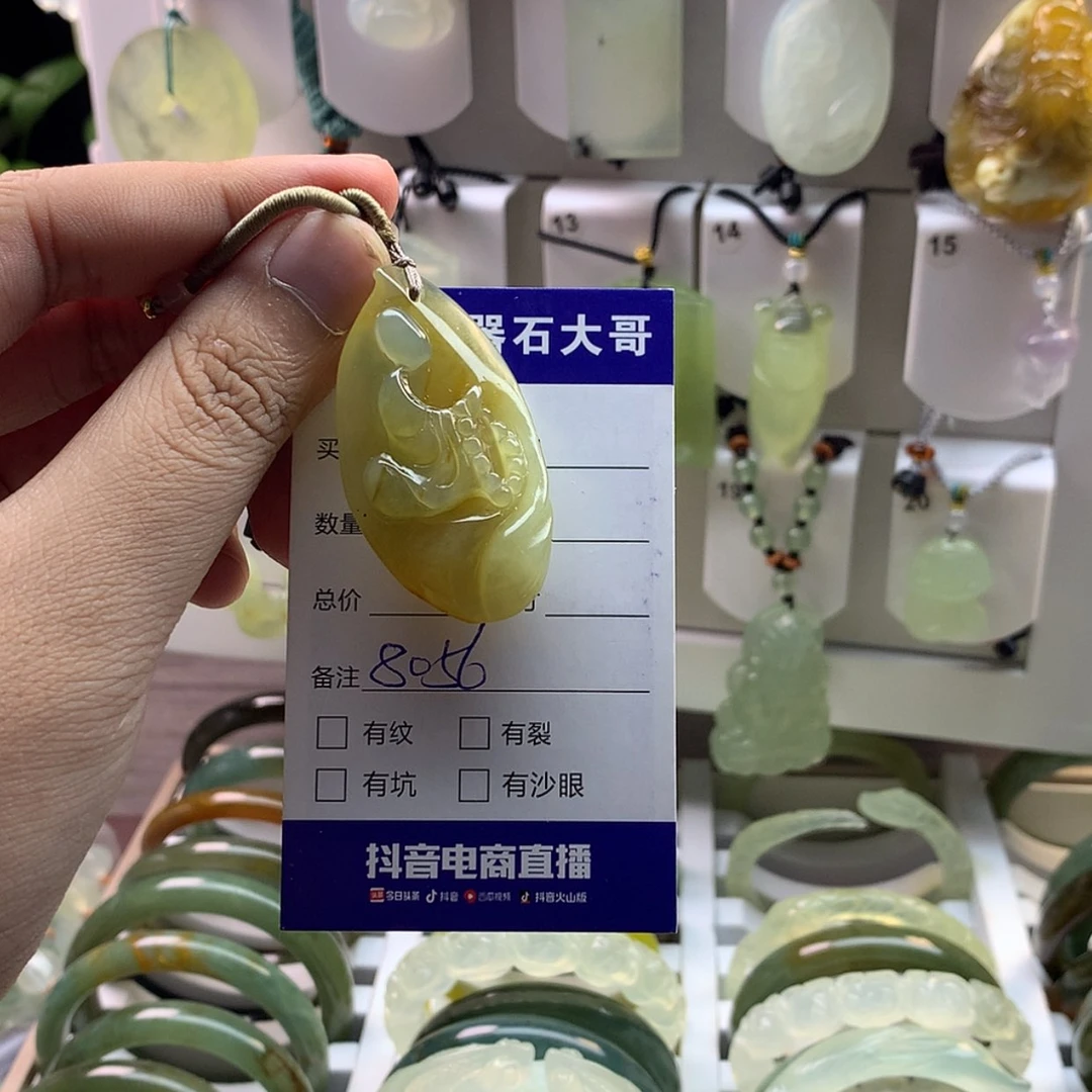 【闪购商品】蛇纹石玉颈饰未镶嵌?****?