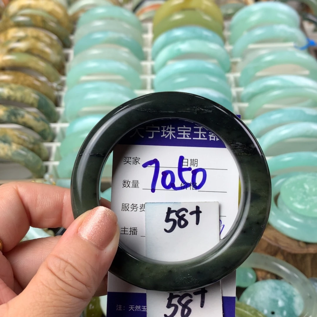 蛇纹石玉手镯未镶嵌7050