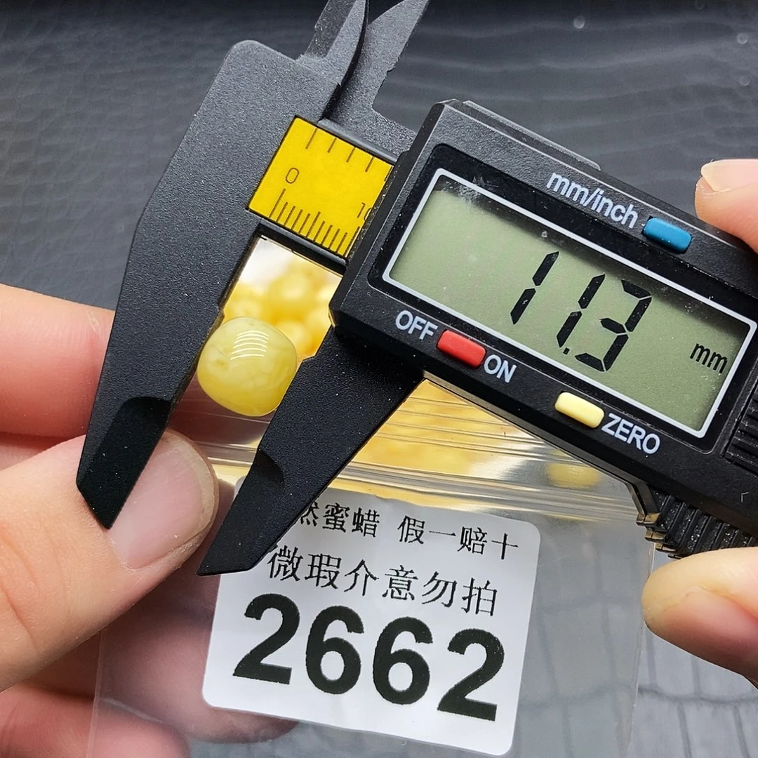 琥珀未镶嵌珠宝奇石2662